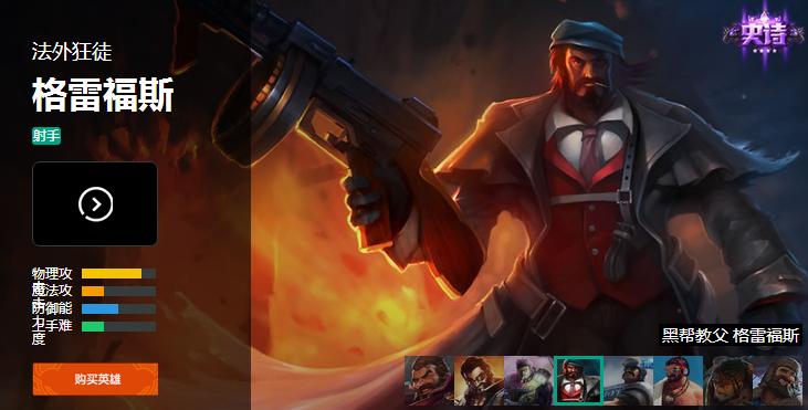 adc皮肤推荐,各个adc最舒服的皮肤