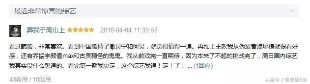 这部国产良心片为何能不火,国产最良心的综艺