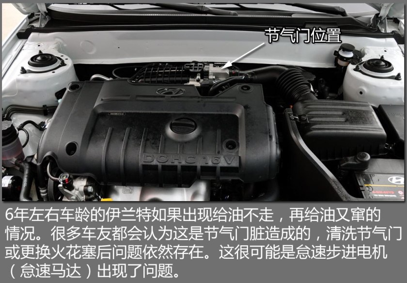 2019年十大保值车型,09-10年老款现代伊兰特口碑