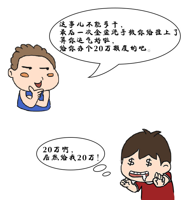 小资金贷款大全,在银行贷什么款不需要还的