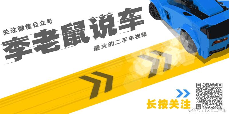 从身价百万到负债累累，他只买了一辆车