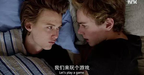 挪威最深刻青春剧！喜欢是放肆，而爱是克制！