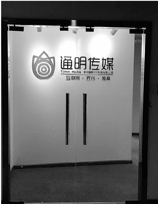 关于孤芳不自赏水军的视频,孤芳不自赏官博水军