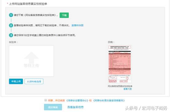 阿里域名绑定腾讯服务器,阿里域名备案需要多少钱