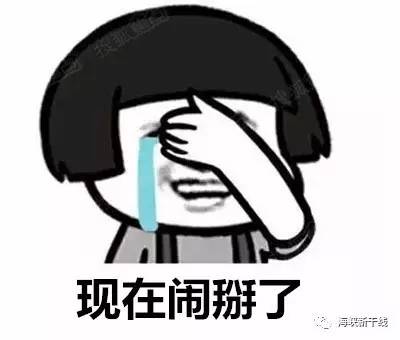 猜猜|台湾网友让谁搬回日本?