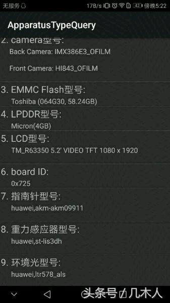 华为青春版荣耀8测评,华为手机荣耀8青春版测评