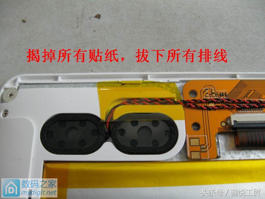 台电平板p85mini四核,p85拆机