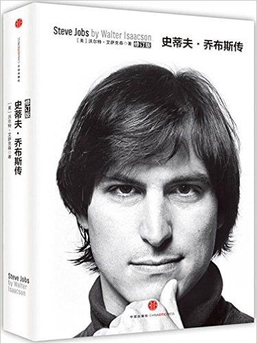 武汉大学推荐的30本名人传记