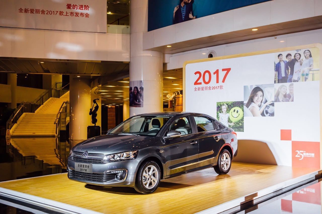 爱丽舍最早进入国内车型,2023款爱丽舍进化史