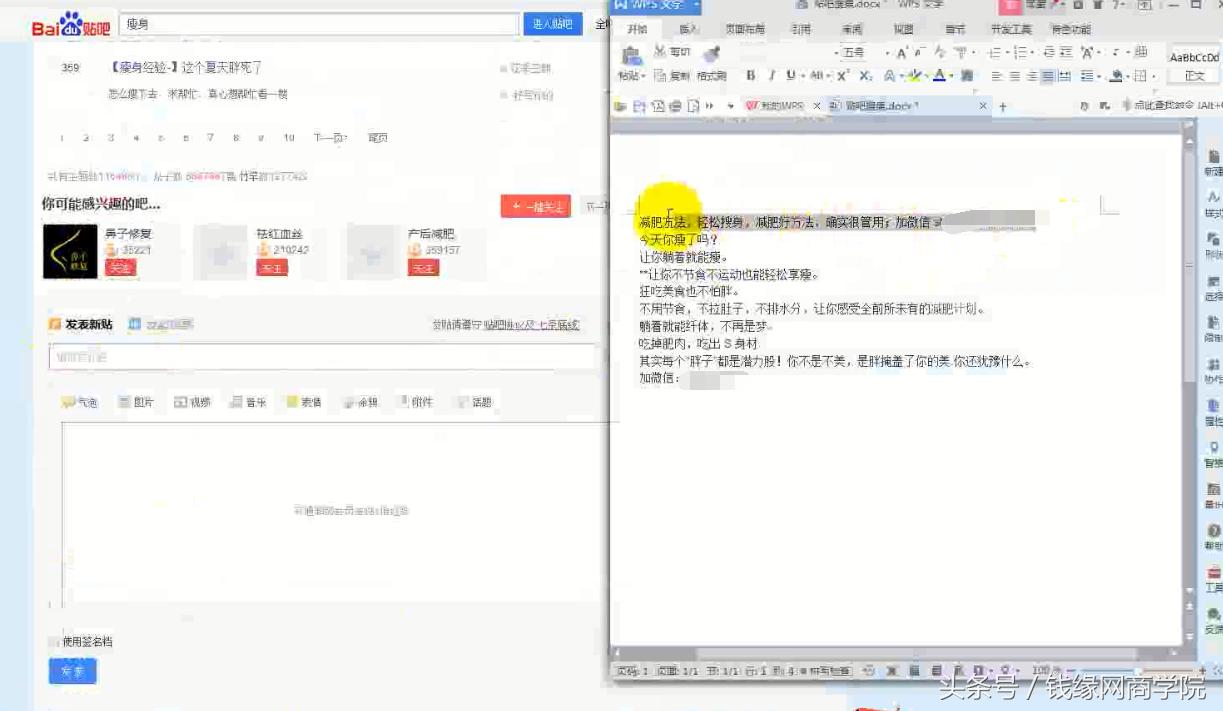 百度贴吧删帖管理怎么打不开,怎么在百度贴吧发帖子不被删