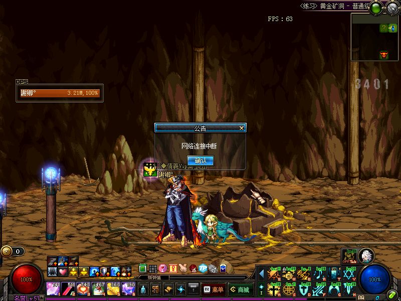 dnf心悦会员怎么减少处罚,dnf收益制裁3个月心悦会员能解吗