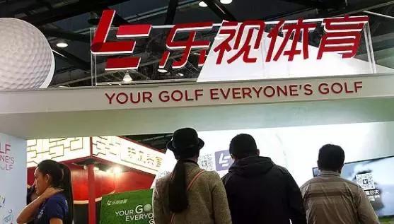 乐视体育亚足联,乐视体育解约后的发展