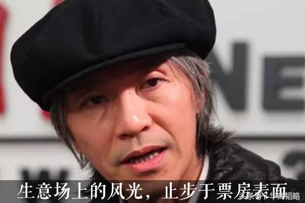 周星驰为什么那么有钱,周星驰公司靠什么赚钱
