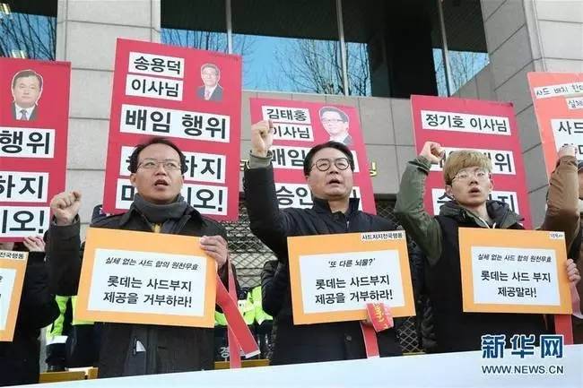 外交部霸气回应民众*制抵**乐天：在华外企成功与否取决于中国消费者