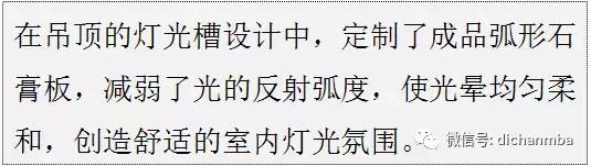 绿城适老化设计100个细节,绿城户型平面优化方案