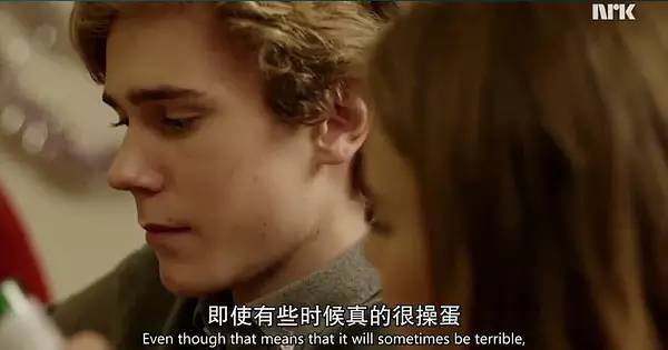挪威最深刻青春剧！喜欢是放肆，而爱是克制！