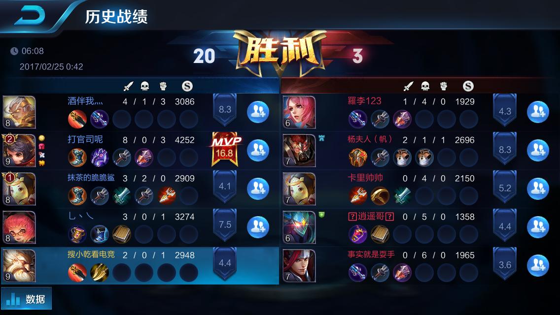 王者荣耀排位太坑了如何举报,王者荣耀排位遇见坑神