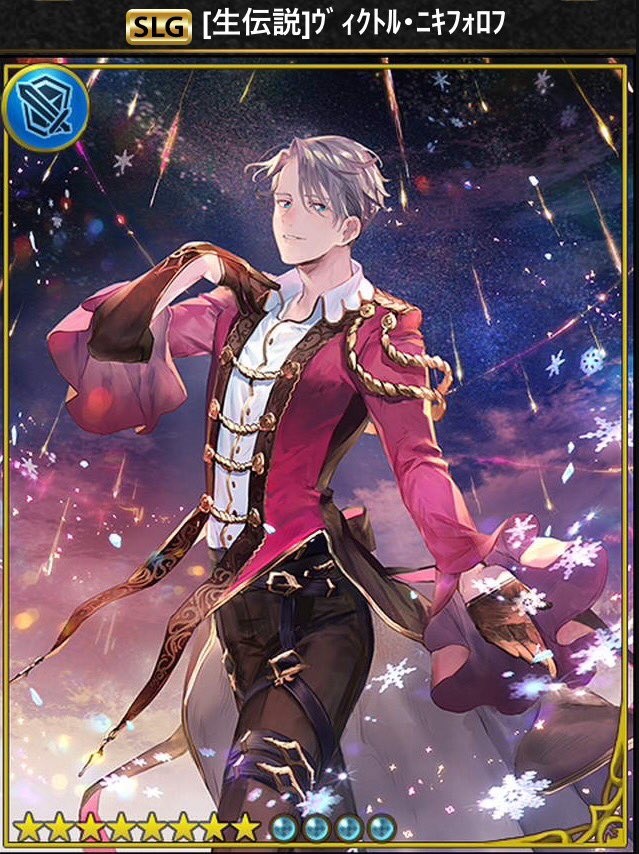 冰上的尤里reaction,冰上的尤里最新消息