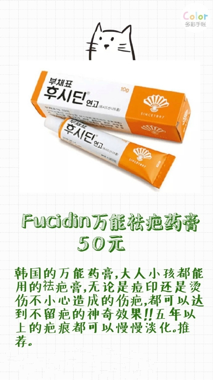 烫伤疤痕涂什么药膏祛疤,凹陷疤痕能用祛疤药膏吗