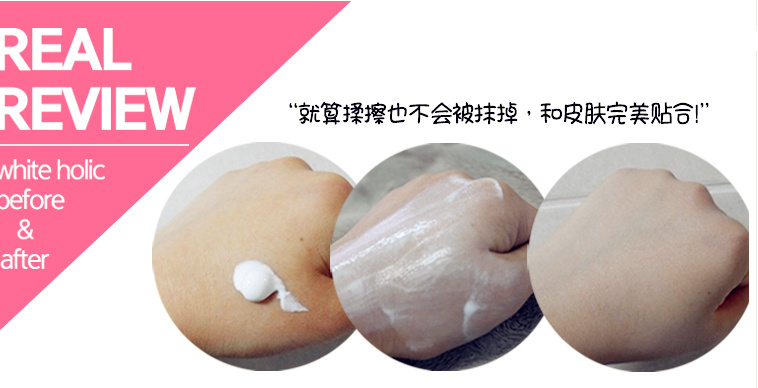 春日来袭，大胆素颜---三款素颜霜的对比