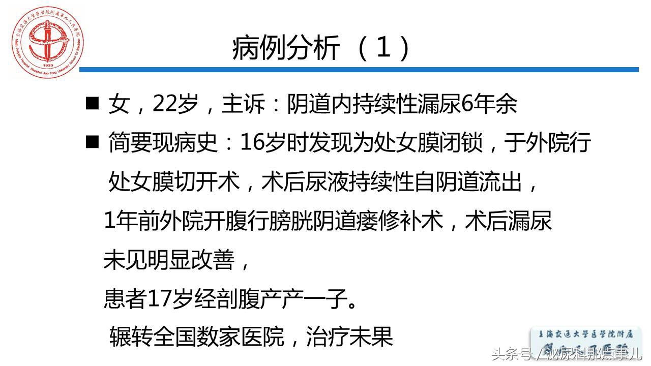 泌尿男科王忠教授,泌尿外科专家王忠教授