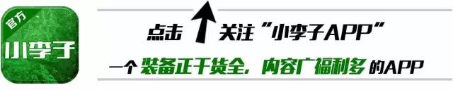 你所不知道的十年,卡瓦尼2017年战靴