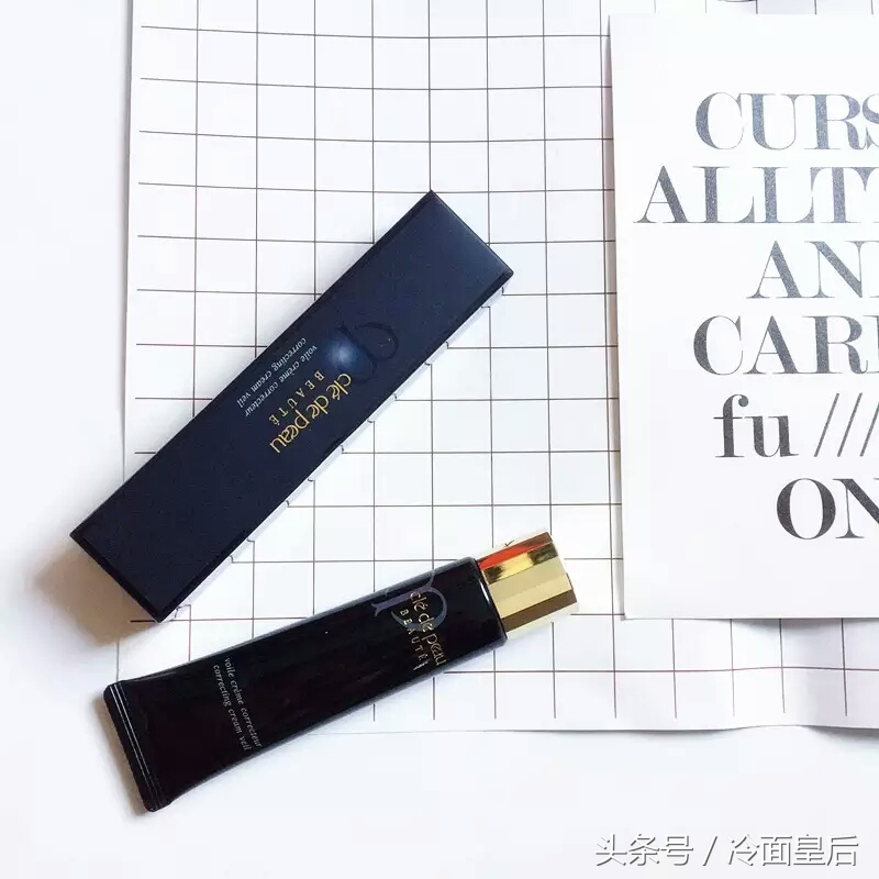 公认最好隔离霜,全球口碑最好的隔离霜