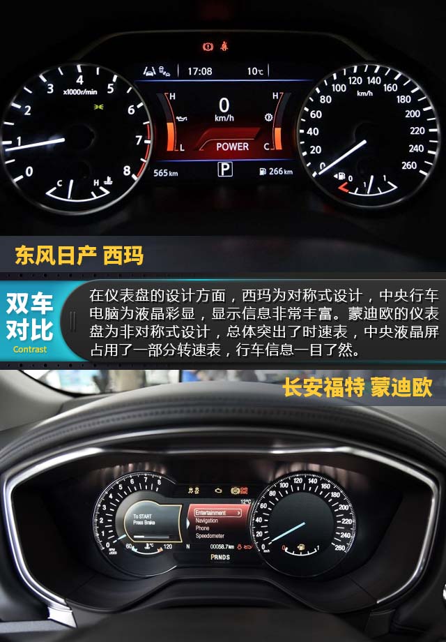 当诸葛亮碰到司马懿,当诸葛亮遇到杨玉环