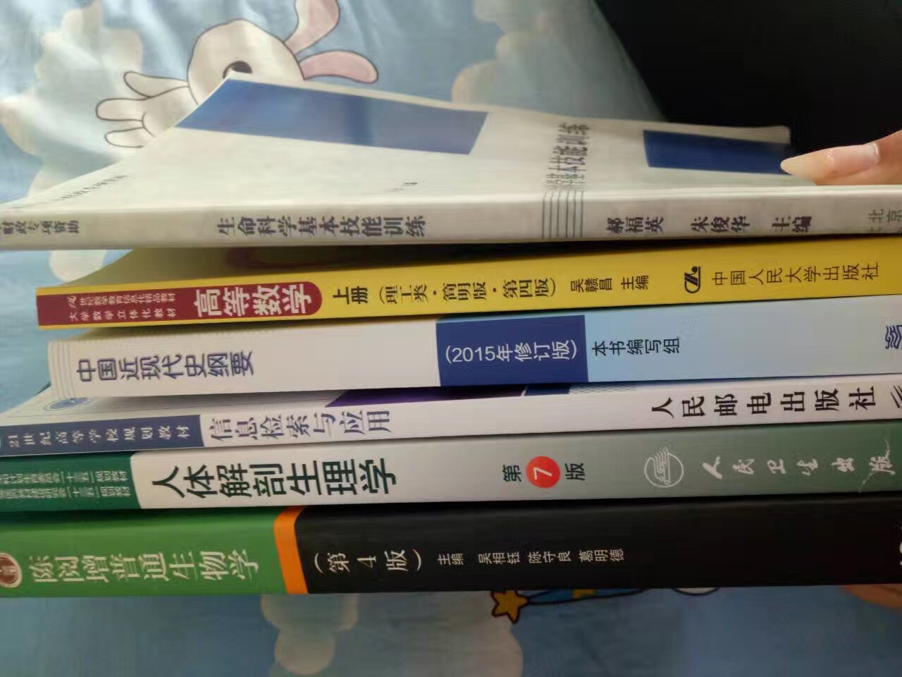 大学生晒教材书,大学生点赞期末不挂科