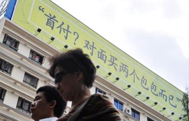 盘点楼盘夸张广告语,新楼盘吸引人的广告语