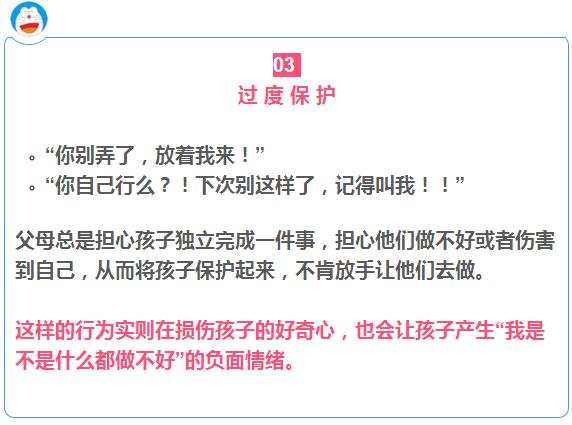 家长注意这些疾病近期高发,孩子得癌症怎么和父母说