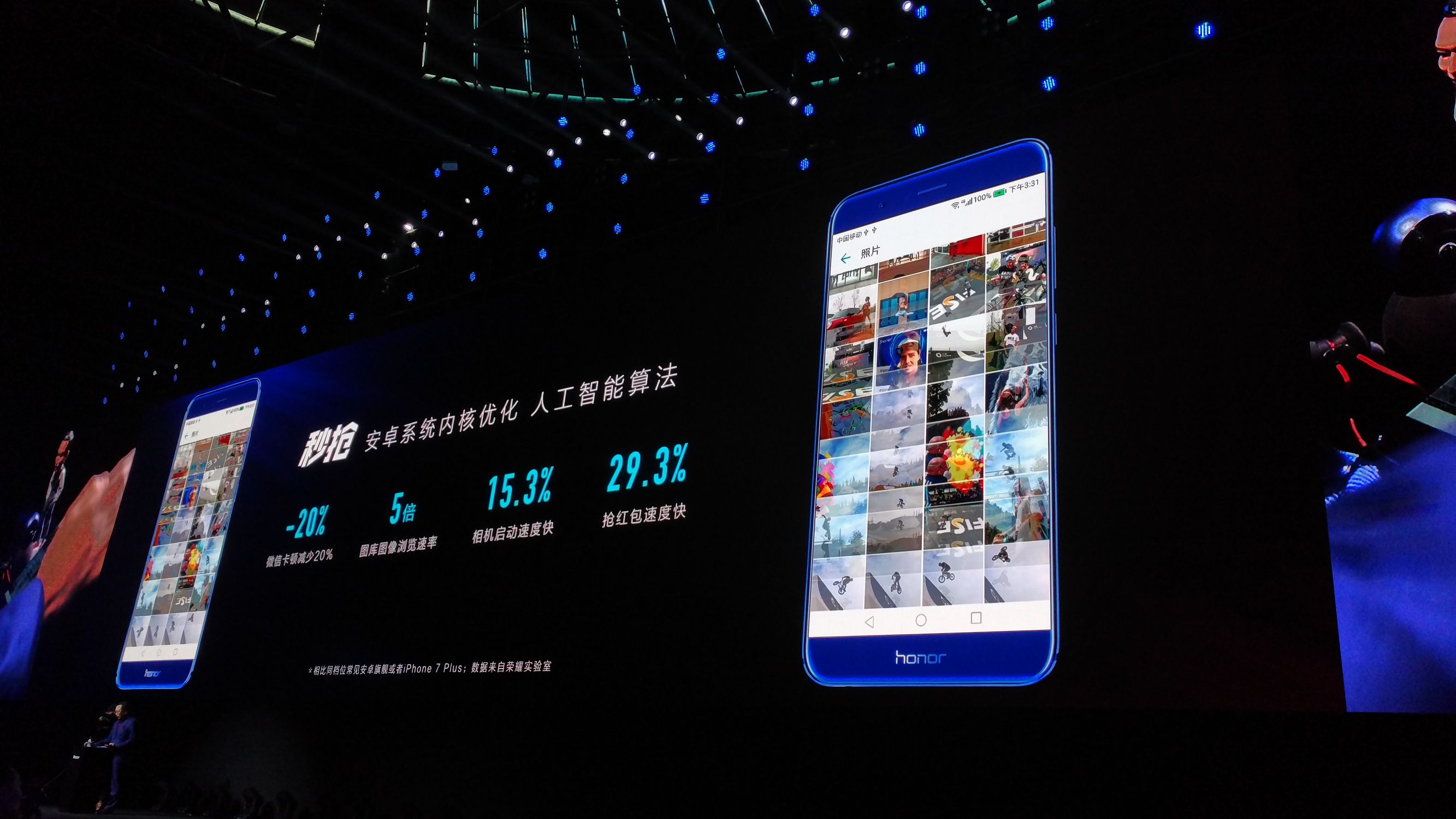 6GB/4000mAh！华为荣耀V9发布：号称500天不卡