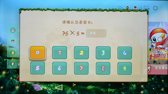 创维g5d55寸电视评测,创维55寸电视最新款参数