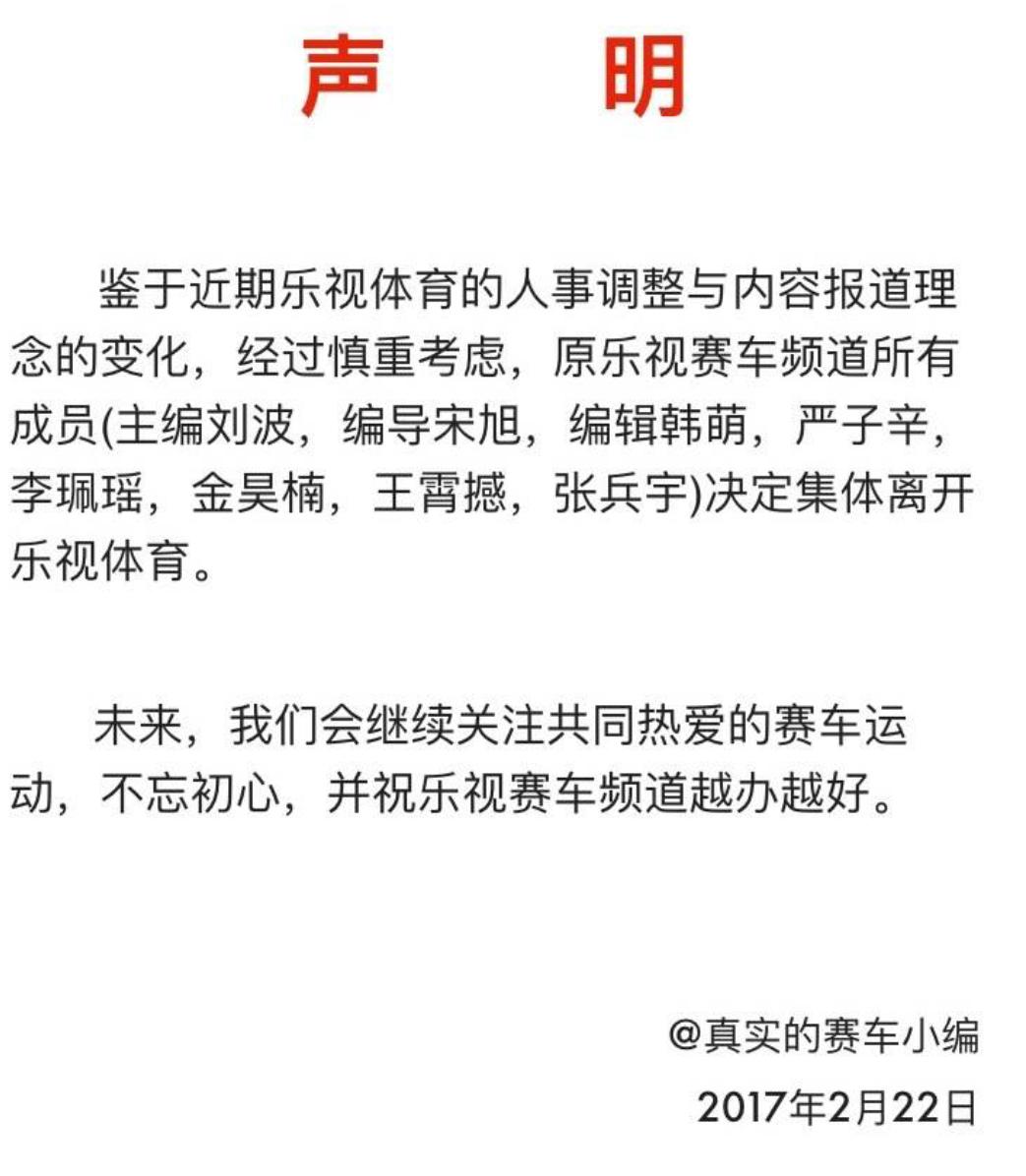 直播亚冠乐视,亚冠直播广州恒大乐视