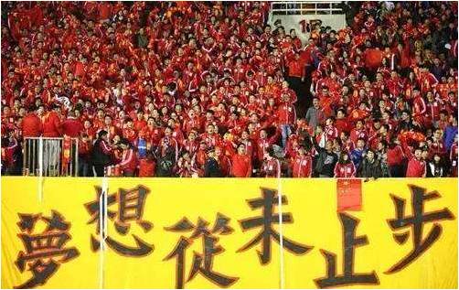 中国足球进攻,中国足球反击过人