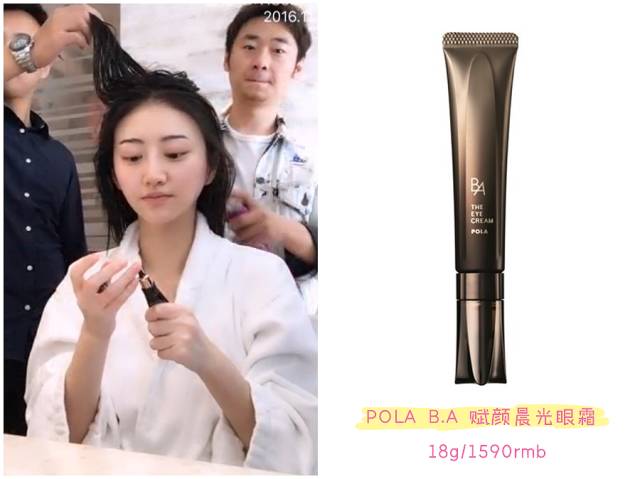 女明星们的护肤品大起底，看你买不买得起