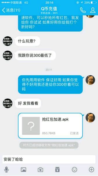 朋友玩游戏被骗上百万,朋友玩游戏被骗了1200元