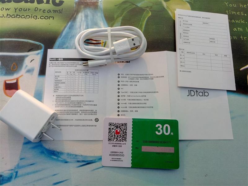 流畅书写平板,流畅剪映的平板