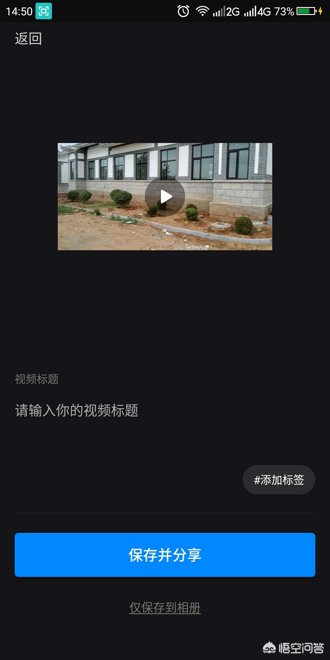 如何用手机玩转短视频?