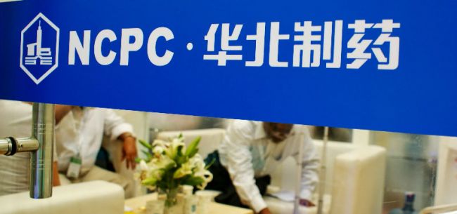 华北制药这三年的业绩,华北制药为什么突然这么多好消息