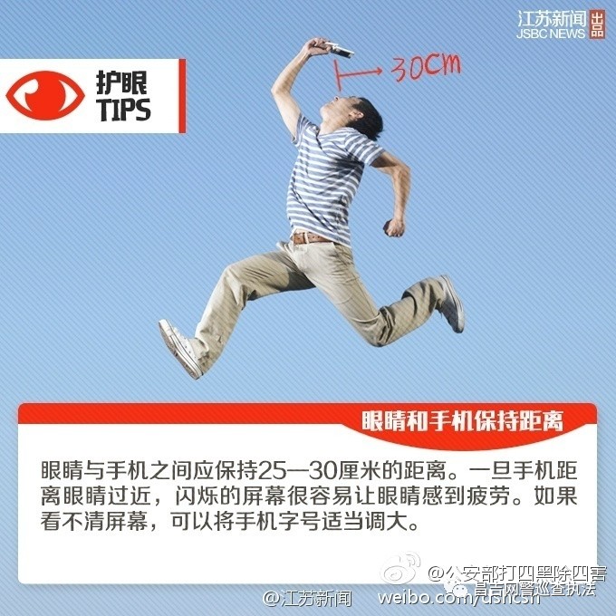 男孩玩游戏48小时失明,12岁男孩玩游戏48个小时眼睛失明