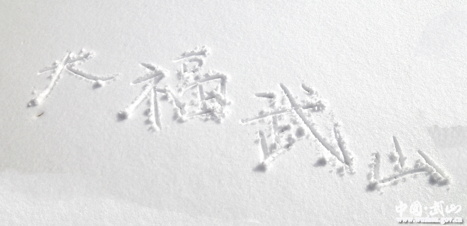 姝﹀北鏄ラ洩,鏄ラ洩涓婇棬鎻愪翰