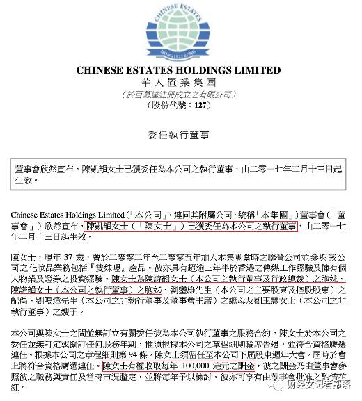 香港女首富甘比的进化史,香港女富豪甘比太难了