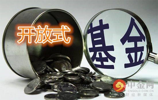 开放式基金和封闭式基金分红方式,开放式基金和封闭式基金划分依据