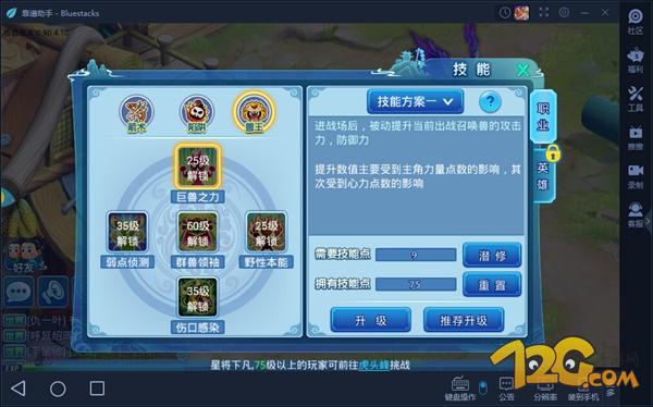 水浒q传端游还能玩吗,水浒q传手游哪个才是官方版