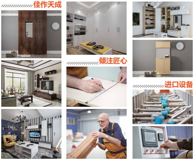 实创家装设计,实创家装套餐