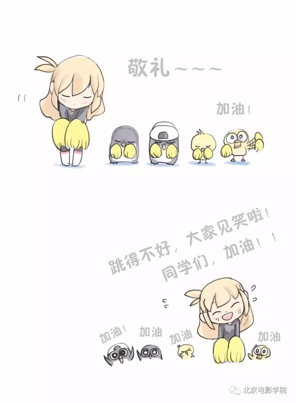 北影艺考演戏,北影艺考的热闹非凡