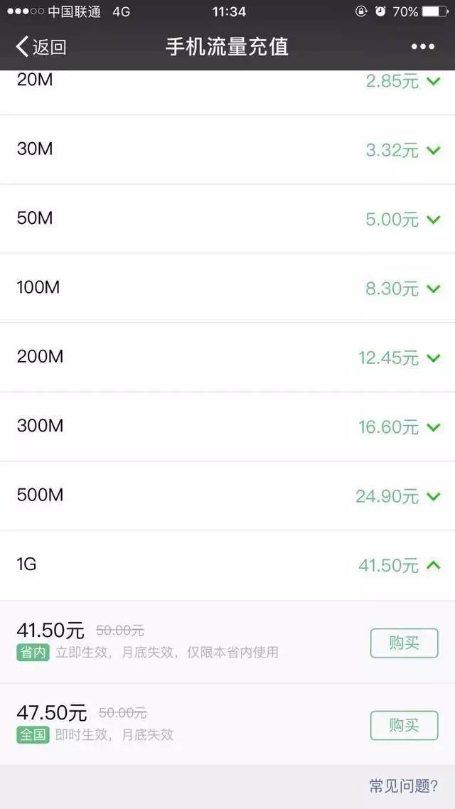 如何上网不用流量看电视,不用卫星不用wifi不用流量看电视