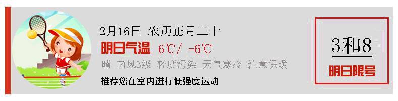 「竞技体育」好消息！海淀两所体校被正式授予“国家高水平体育后备人才基地”称号！