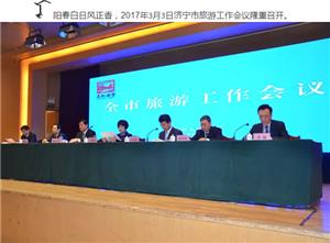 热烈祝贺酒店获得荣誉,热烈祝贺东方集团24周年庆